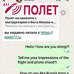 Отзыв Veronik