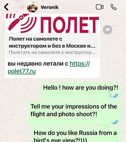 Отзыв Veronik