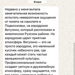 Отзыв Анастасии Комаровой